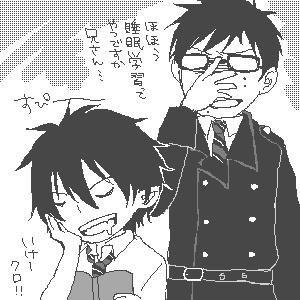 りんとゆきお。
