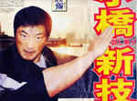 kobashi03.jpg