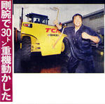 kobashi01.jpg