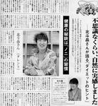 hokuto.jpg