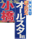 touspo020402.jpg