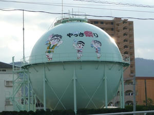 gas20110103.JPG