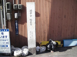5nisimachi20110110.JPG