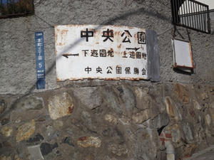 8nisimachi20110110.JPG