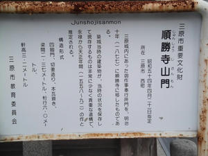 27nisimachi20110110.JPG