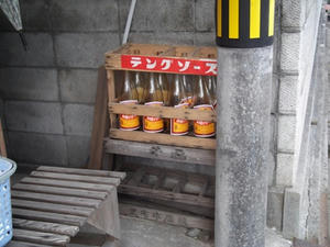 2fuku20110115.JPG