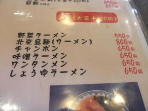 20110122p3.JPG