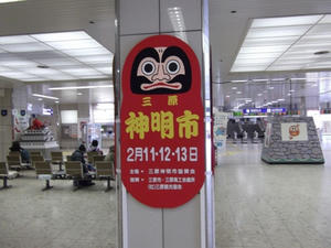 20110123.JPG