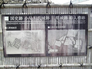 4yagura20110129.JPG