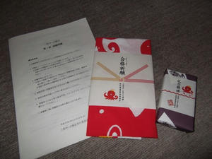 kentei201102191.JPG