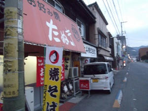 20110227y.JPG