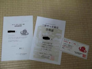 20110305.JPG