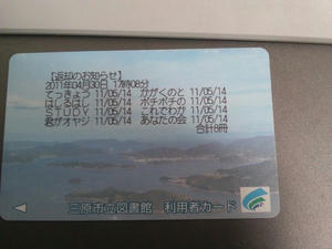 securedownload20110503.jpg