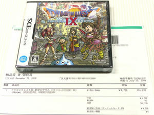dq9