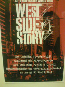 westsidecast