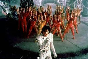 captainEO