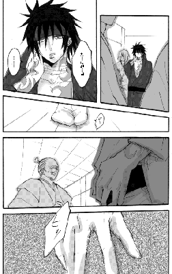 E003.gif