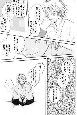 11122203.gif