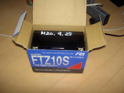 PICT0736.JPG