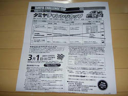 PICT0937.JPG