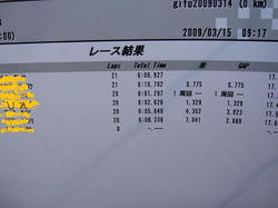 PICT0975.JPG