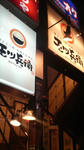P1000006.JPG