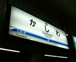 home