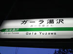 P1000090.JPG