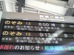 P1000093.JPG