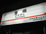 P1000101.JPG