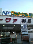 P1000104.jpg