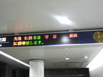 P1000151.JPG