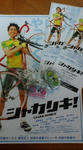20080607134646.jpg