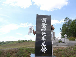 R0011523.jpg