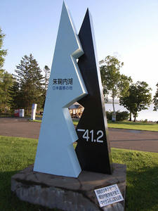 R0011644.jpg