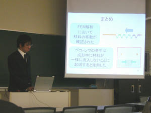 20070928_1