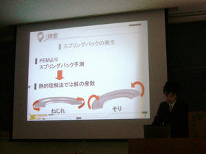 20080306_4.jpg