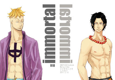 immortal-hyoshi500.jpg