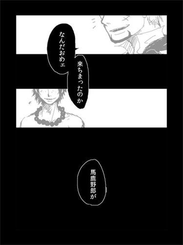 memo-y8.jpg