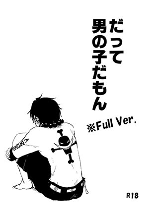 boy.gif