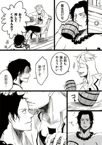 ace-bd2012_1.jpg