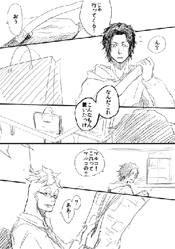 20120207-1.gif