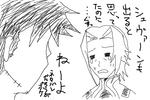 さすがにPS3版への配慮か……
