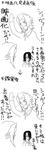 一緒に行った友人も同じ意見だった