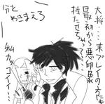 イケメソだったね