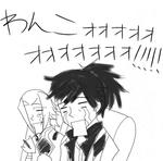 ランバートォォォォォォォォ!!