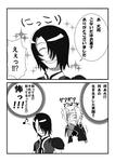 おまけ