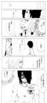 下はちゃんとはいてる（笑）