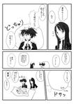 1枚目
