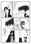 2枚目